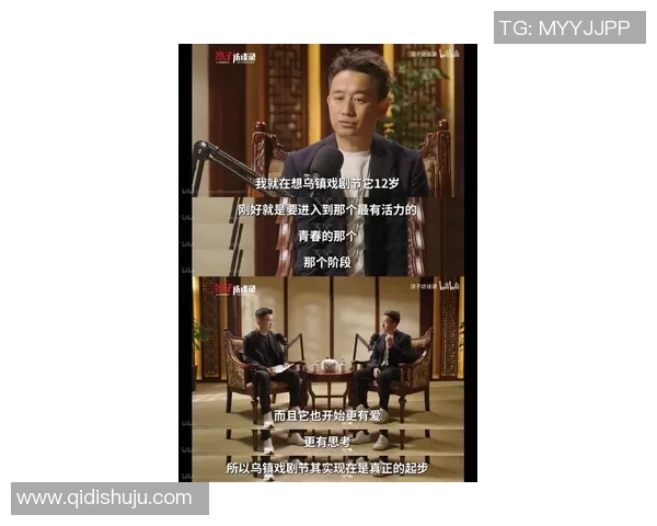 黄磊畅谈DOTA2成长之路与游戏人生的深刻体悟