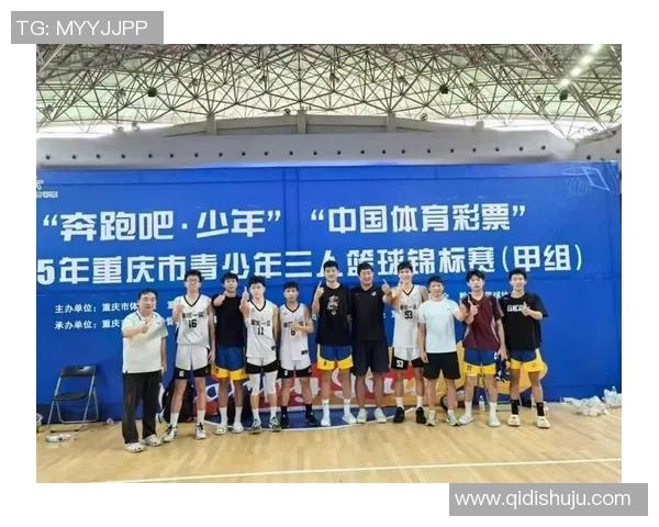 重庆篮球队在锦标赛中的心理素质分析与表现评估 重庆篮球队在锦标赛中的心理素质分析与表现评估